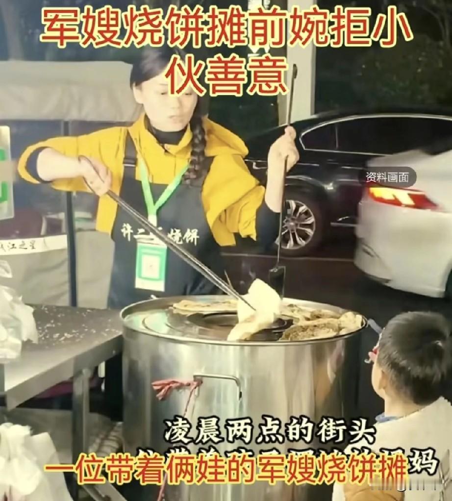 “不知道该说点什么！”凌晨时分，一位大姐在路边摆烧饼摊，身边还带着两个孩子。一个