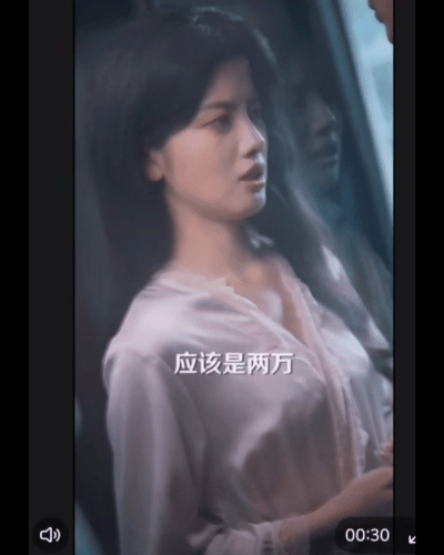 短剧的台词好颠好露骨。。。😳😳​​​