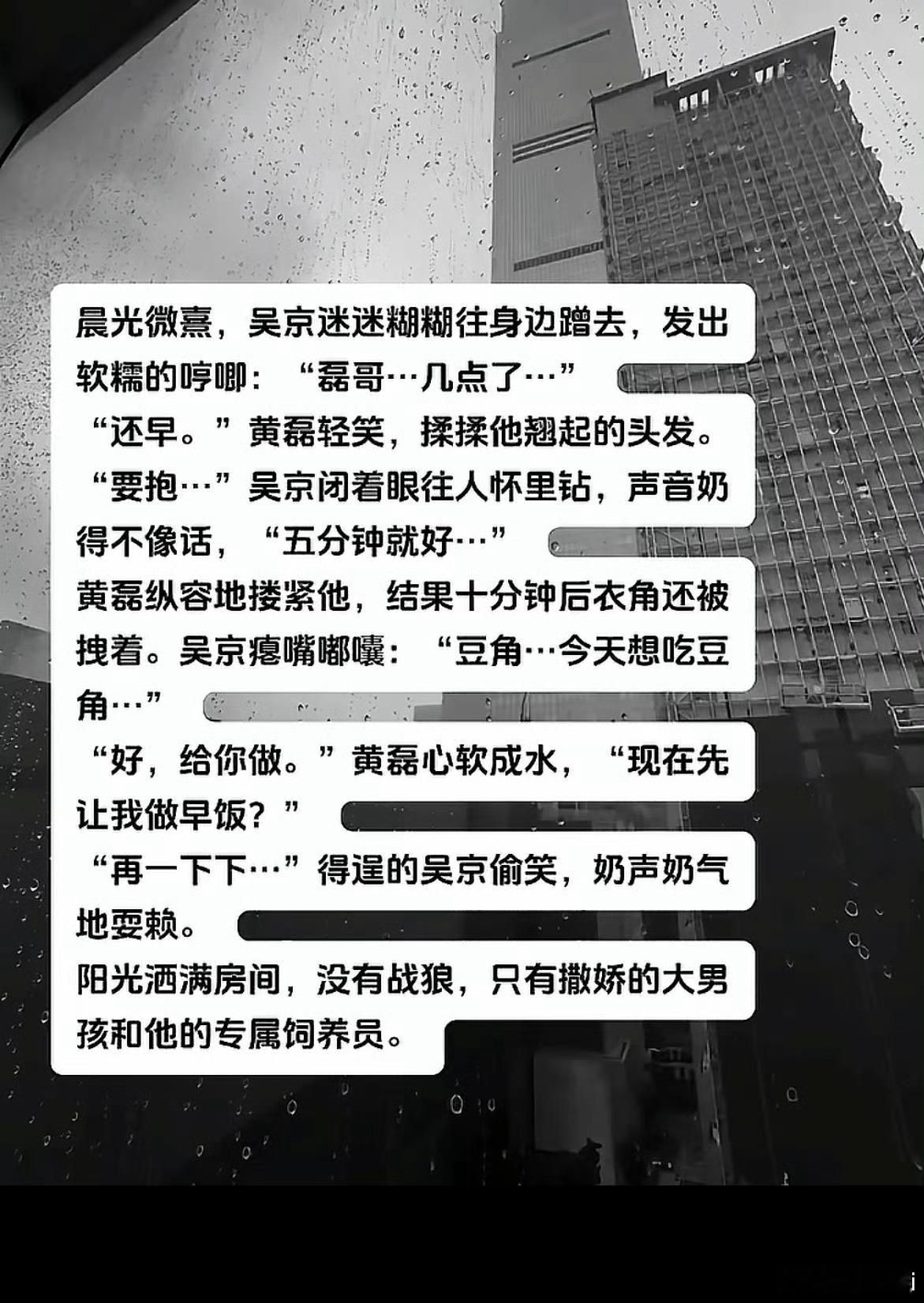我求求了​​​