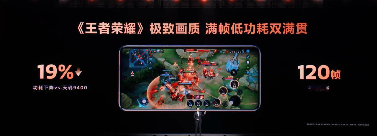 天玑9500发布后，开放世界场景迎来“强画质、低功耗”双重跃迁：倍帧3.0让