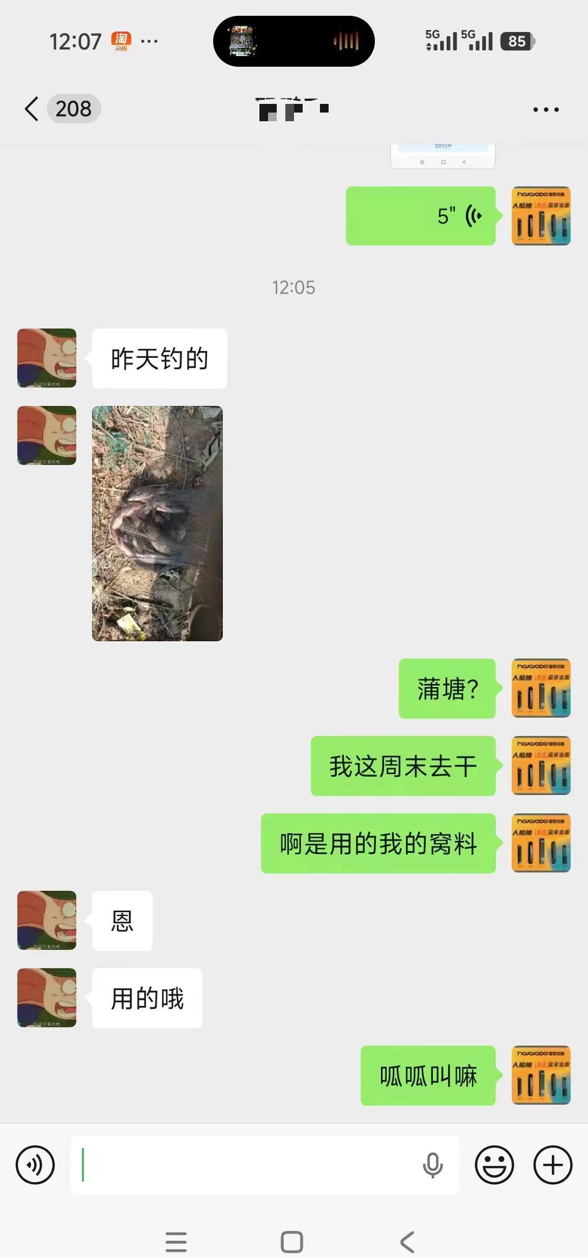为啥你用小药打窝，鲫鱼总不开口？南京江宁的老钓友只用一味“土方”，水库连杆不停