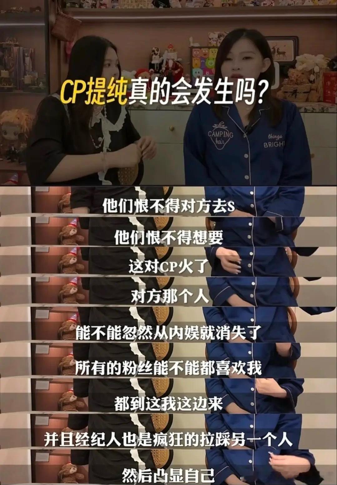 麦cp是门生意