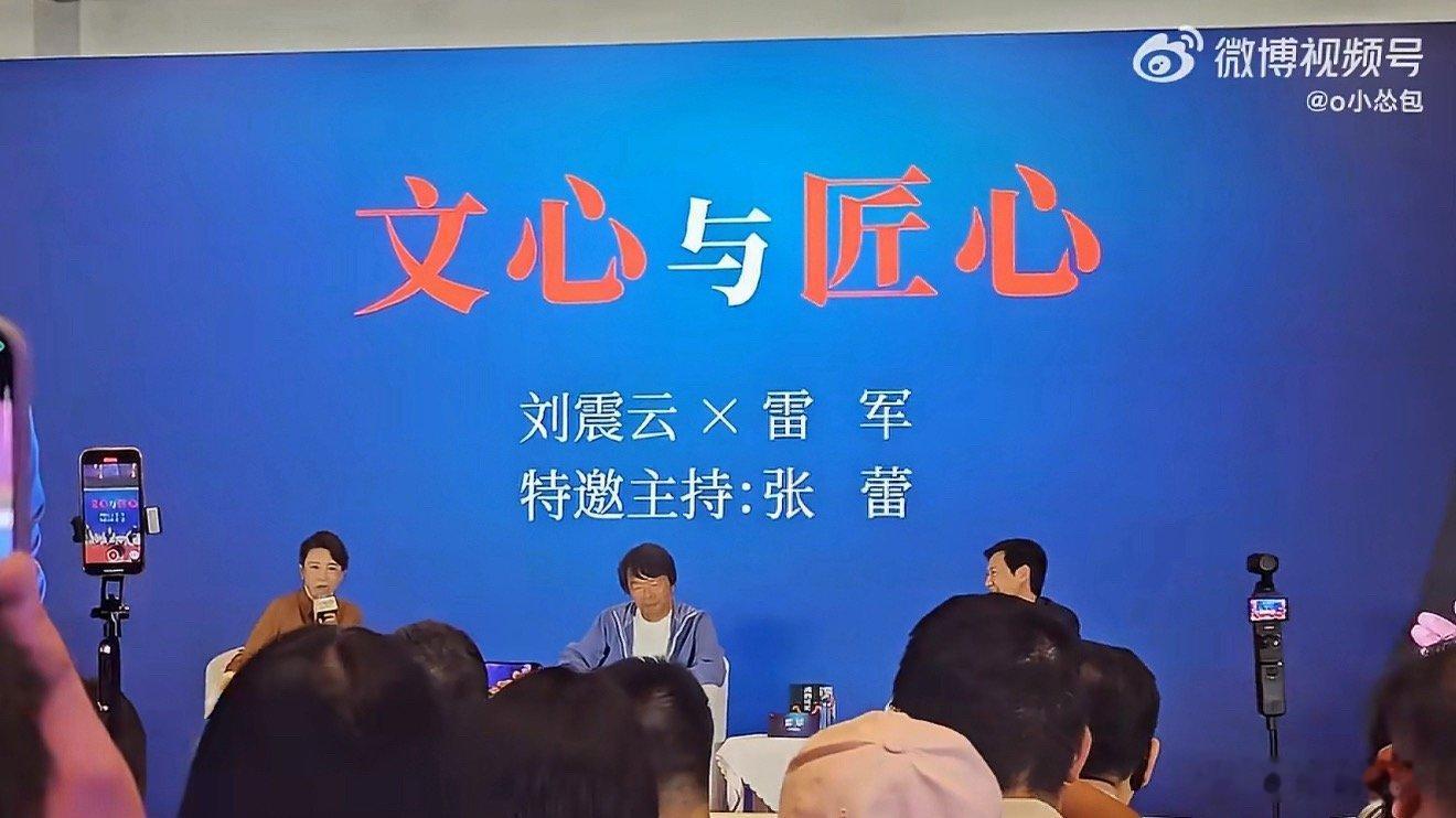 该说不说雷总格局还是挺大的～武汉过早这件小事被过度解读，雷军没有争辩，只是平静还