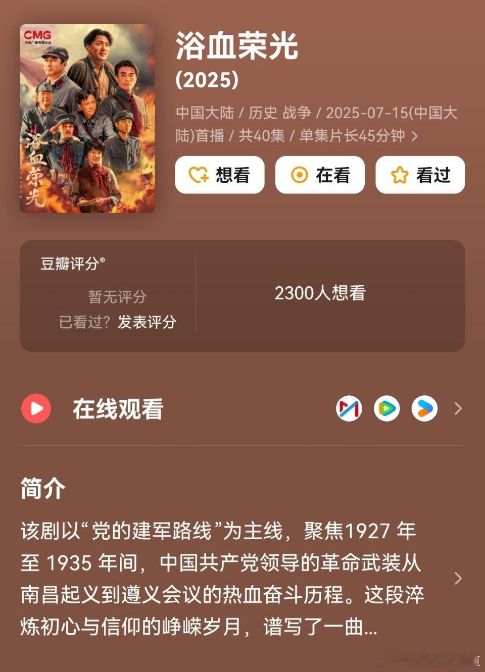 金鹰奖门槛马伊琍我的阿勒泰2024年播出38.3万人评出的8.9分。任素汐