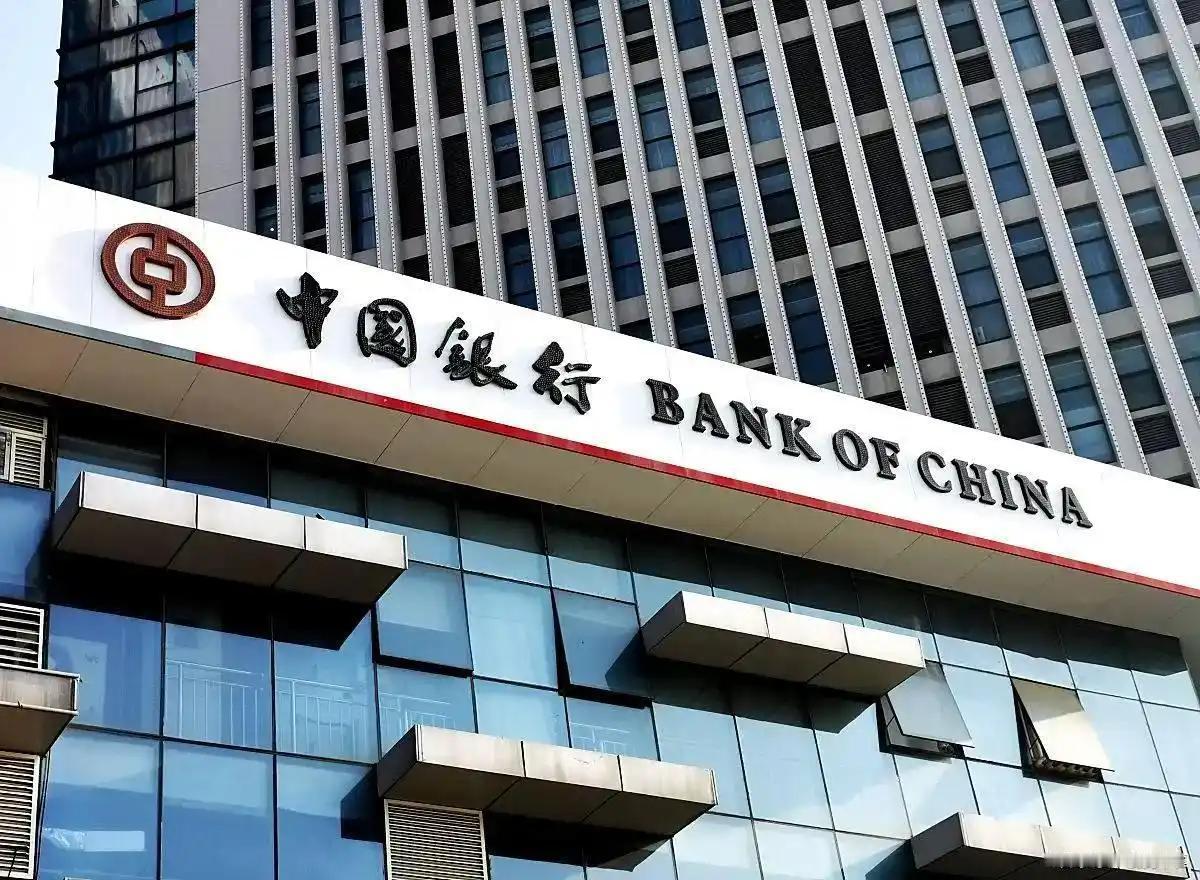 存款在银行还安全吗？最近网上又有人翻出旧闻，说有四家银行“出事”，搞得不少储