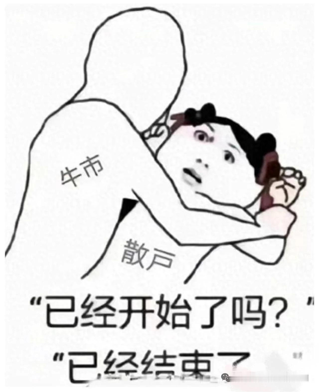 哈哈哈，被这幅图笑到了！确实很生动啊！！！！