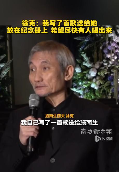 施南生有句话说的很对，她和徐克放下感情，就是最合拍的工作伙伴！离婚后，徐克不