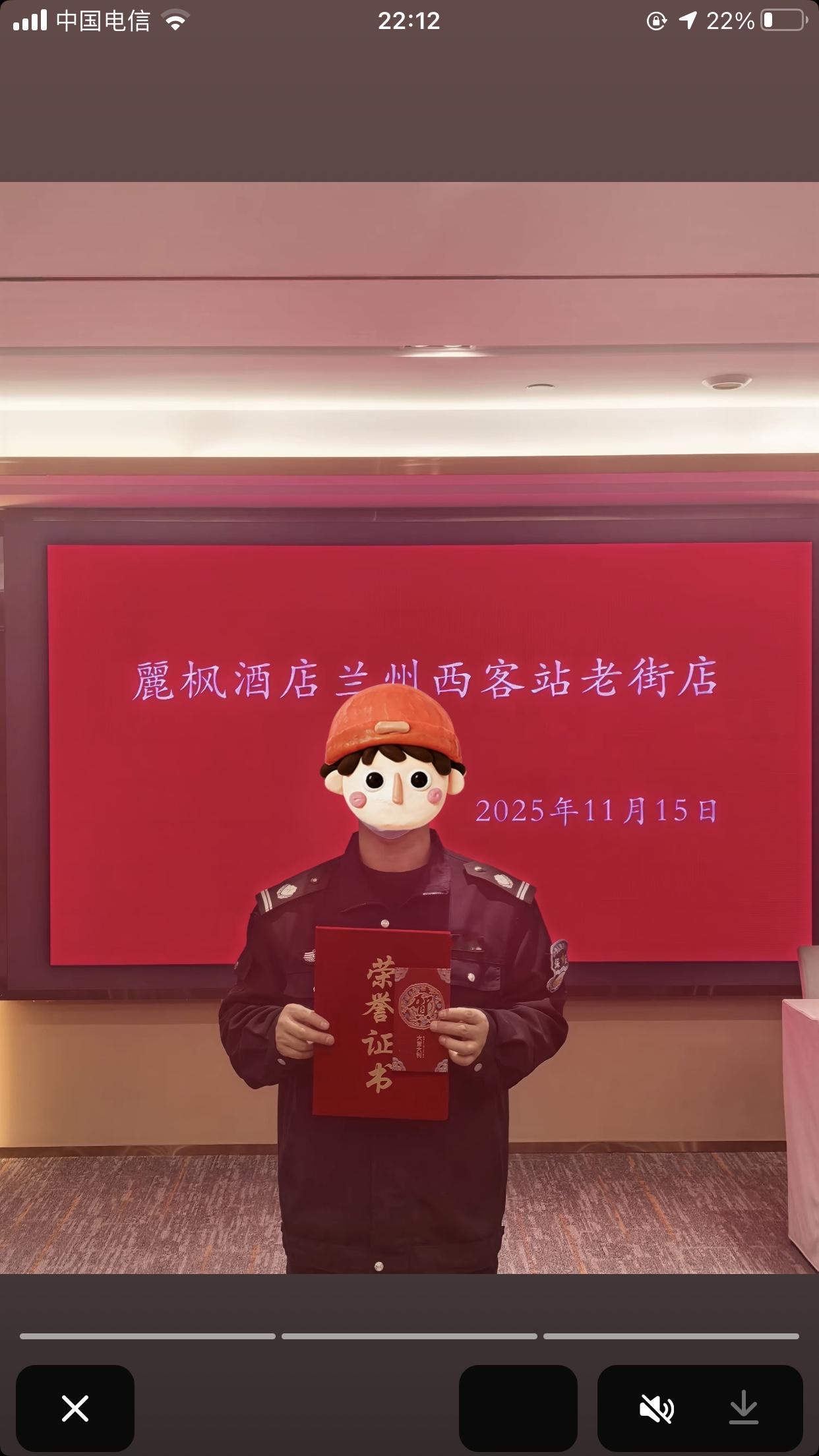 保安大哥的奖状，评论区一边倒的态度，兰州文旅的留言和主页更新，还有那一封封表扬信