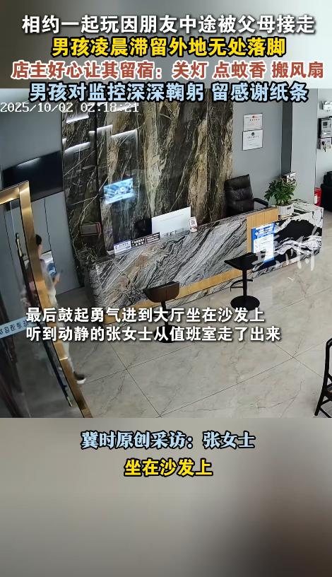 湖南怀化近日，一个15岁男孩在一家宾馆门口徘徊了许久，最终鼓起勇气走进店里，询问
