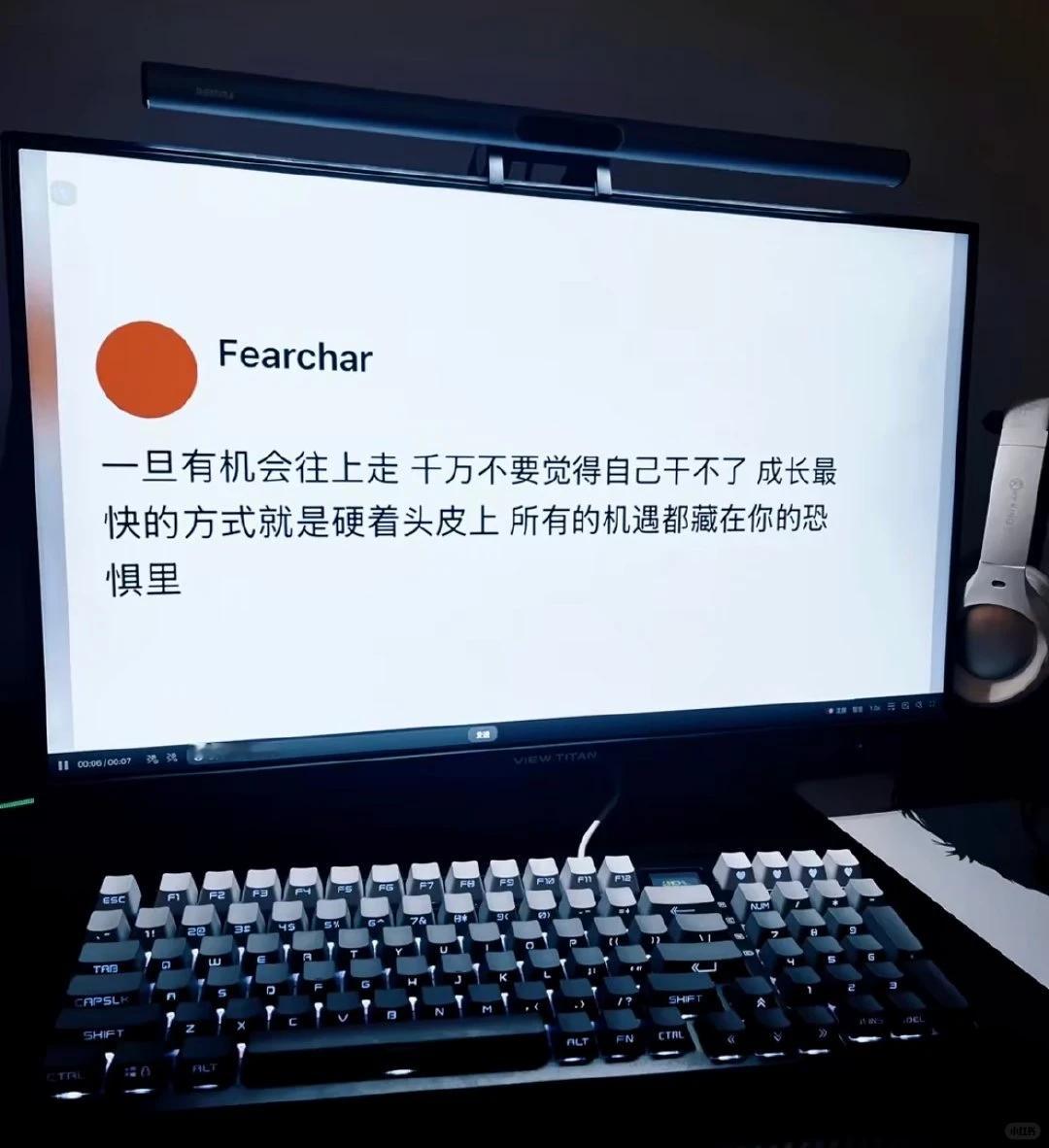 要去到能托举和滋养你的地方​​​