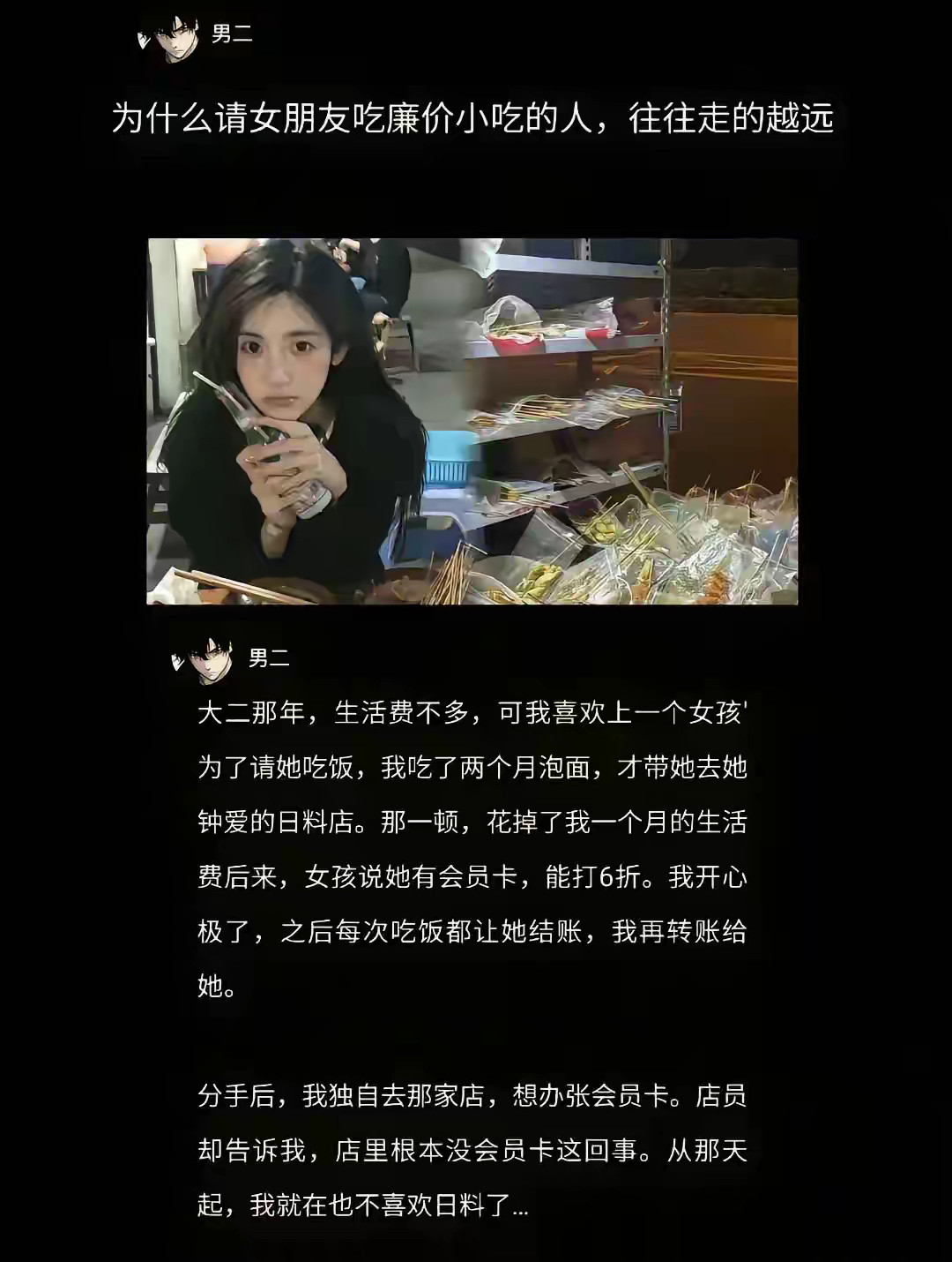 这是怎么回事了？怎么就分手了。