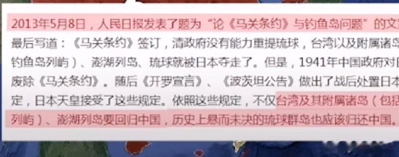 琉球回归？还是独立？一、决定独立的人口成分分析琉球群岛总人口约148.5万。