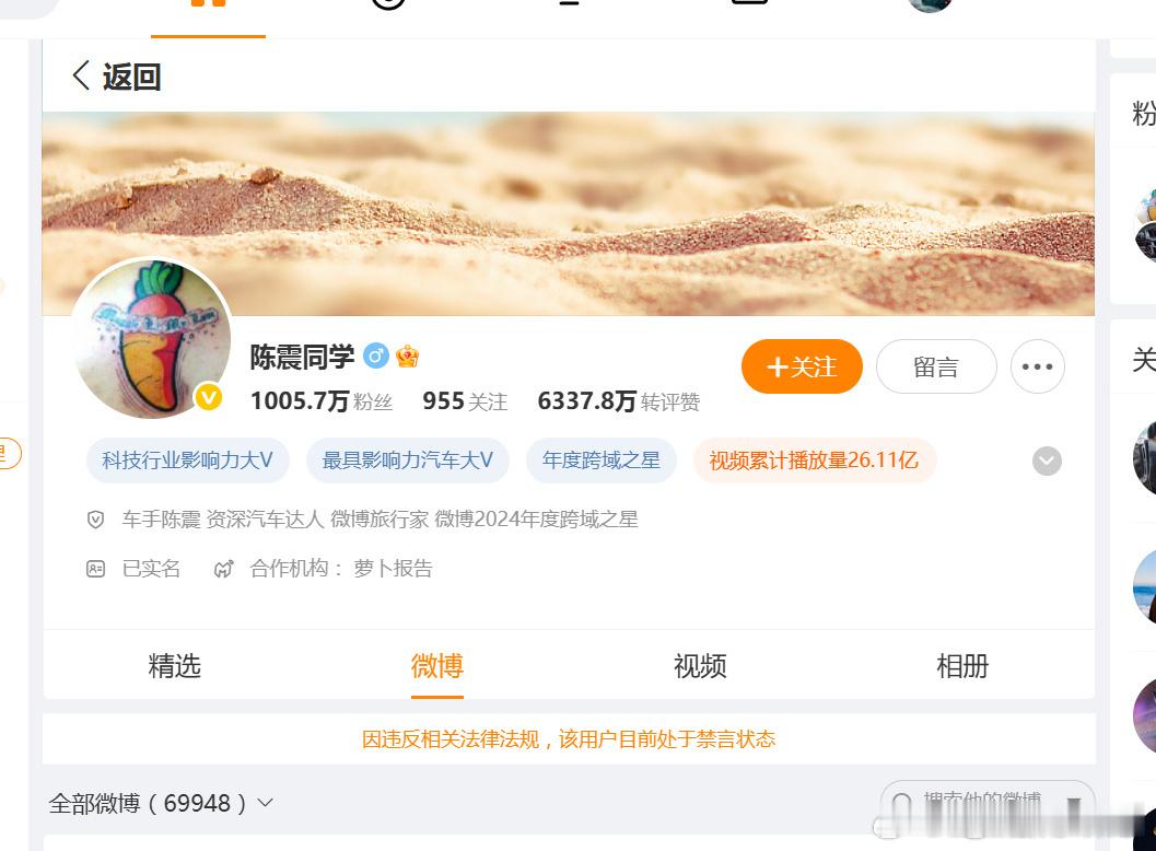 真实测评人陈震回归热闹的车圈，要回来了