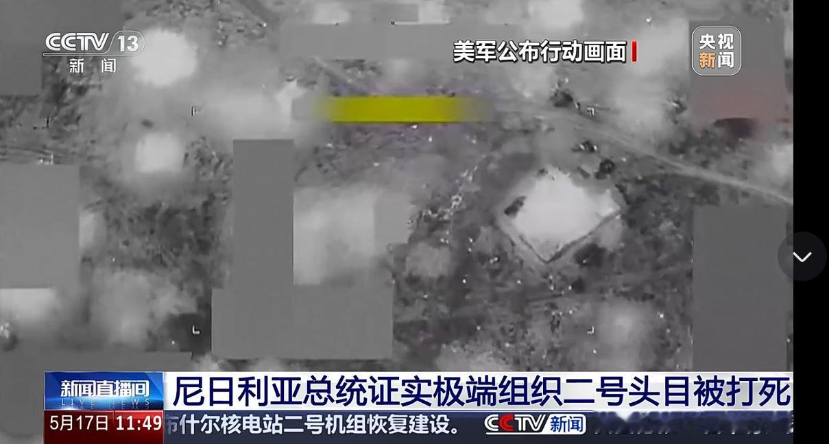 萨赫勒的一声枪响，为什么让特朗普和提努布同时发声2026年5月16日，尼日利
