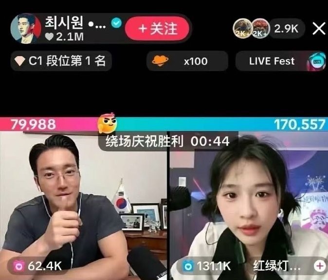 崔始源海外平台连麦pk崔始源海外平台连麦打pk有网友发现superjunio