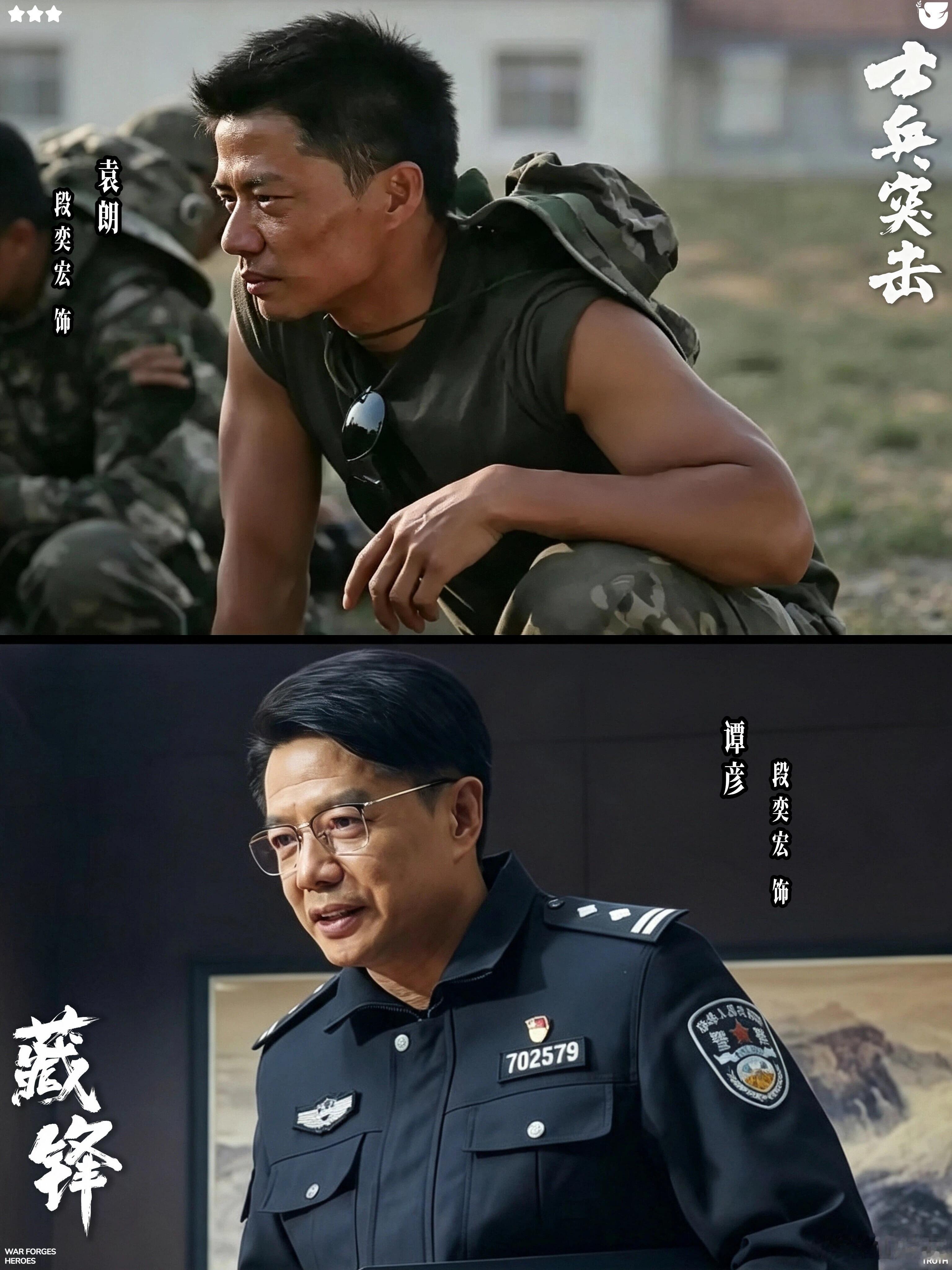 士兵突击变老兵突击谁说岁月不饶人？他们把岁月活成了故事！看着老战友们再次并肩，