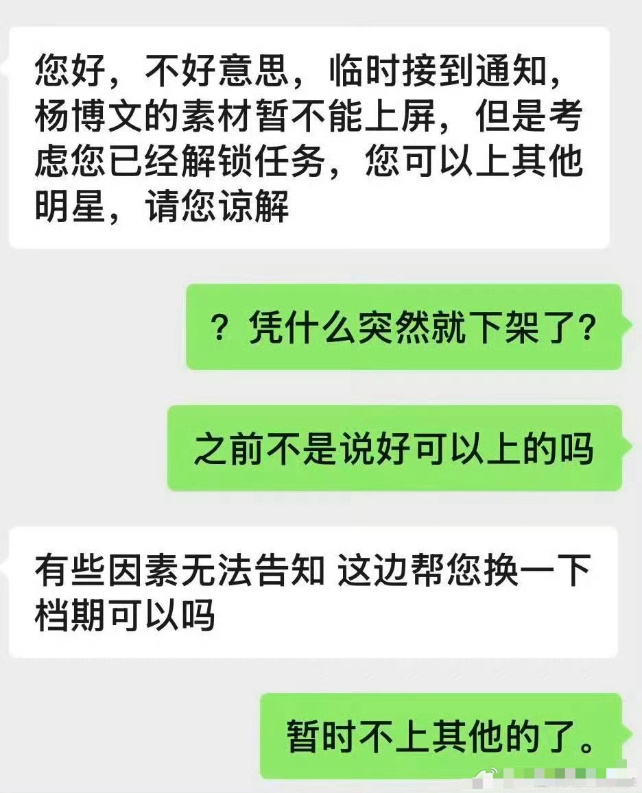 投这是什么情况，为什么不能上屏？