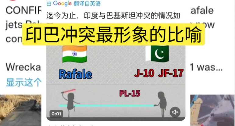 印度还是没想清楚，它根本不是在打巴基斯坦！ 巴基斯坦将近70%以上全是中式装