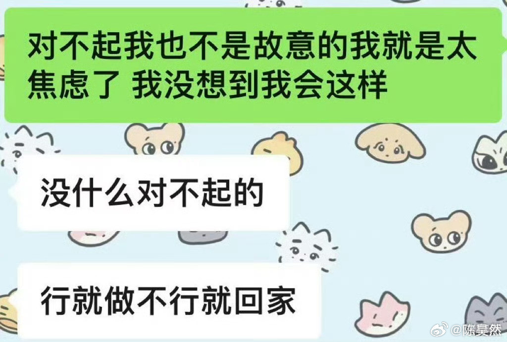 入职第一天就打算辞职了​​​