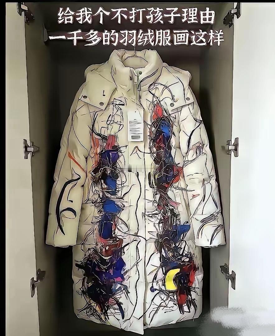 能退给商家吗？毕竟吊牌没摘​​​