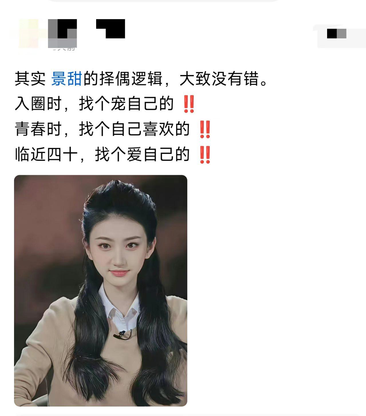 这大概就是顶级智慧吧。