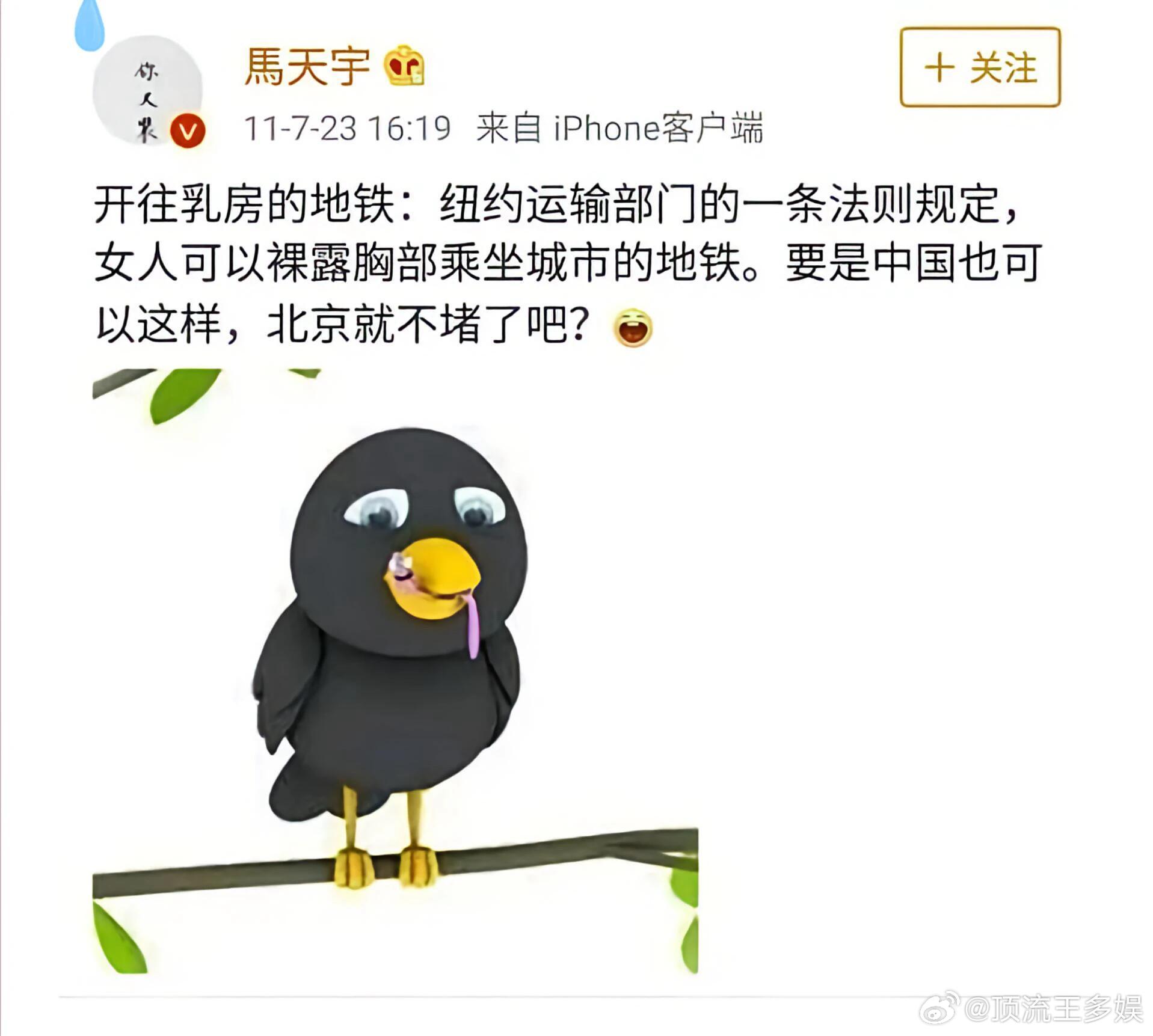 明星以前的微博，能笑死哈哈哈哈
