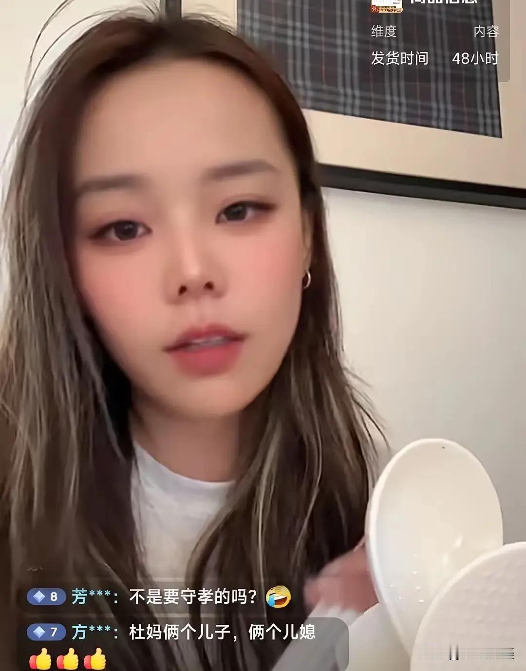 郭威的名字刻在墓碑上长子的位置，原来是有原因的！姚策的媳妇熊磊昨天晚上在直播