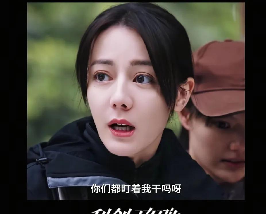 感觉这图和现在这事可贴了，毕竟这是真离谱啊！好好电视不看非要看人家脚，看脚就