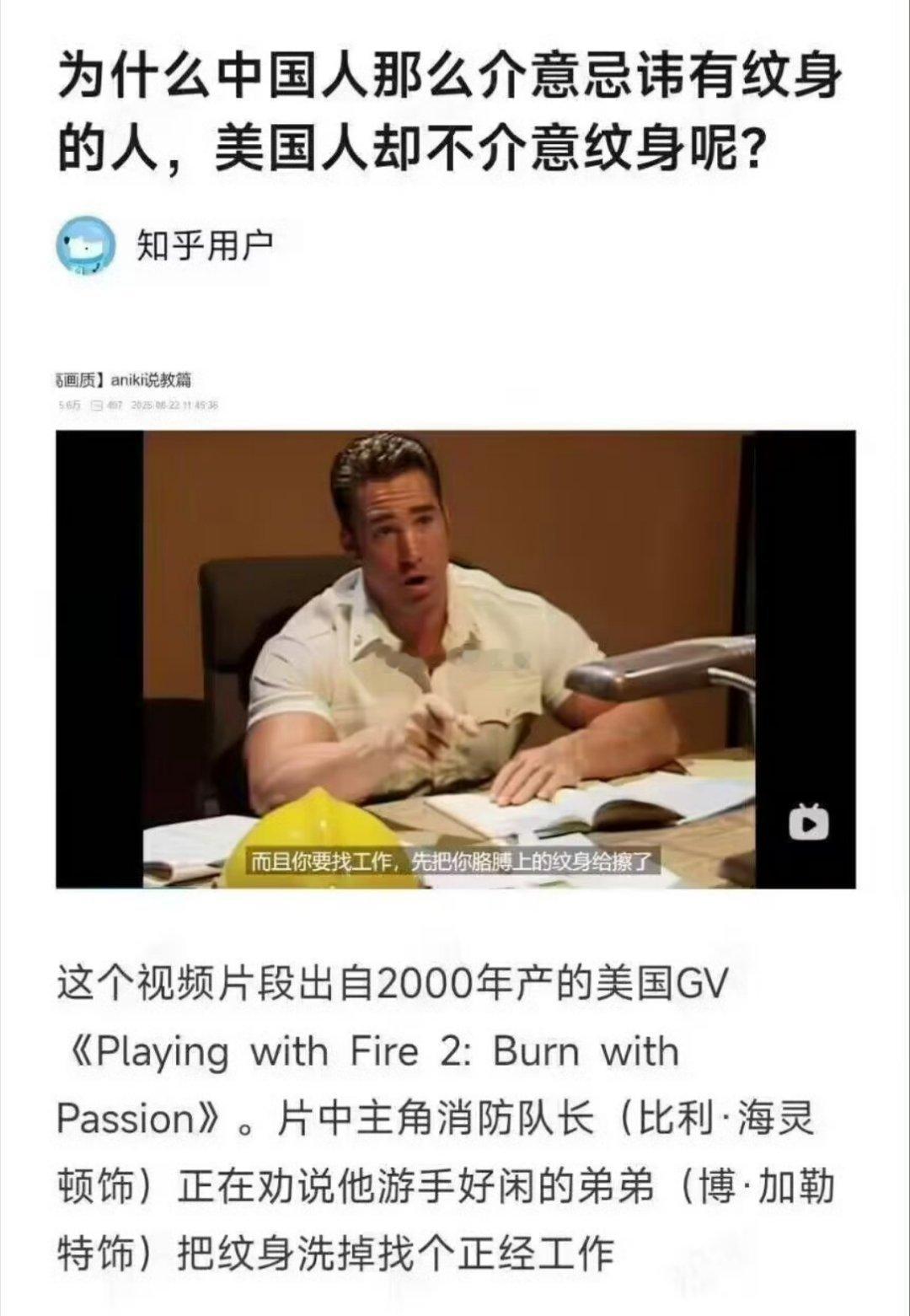 你还能有美国人懂美国？