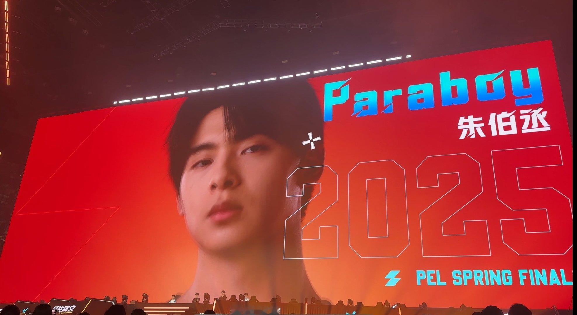 恭喜小伞一直伞伞发光吧Paraboy最佳架枪位颁奖​​​