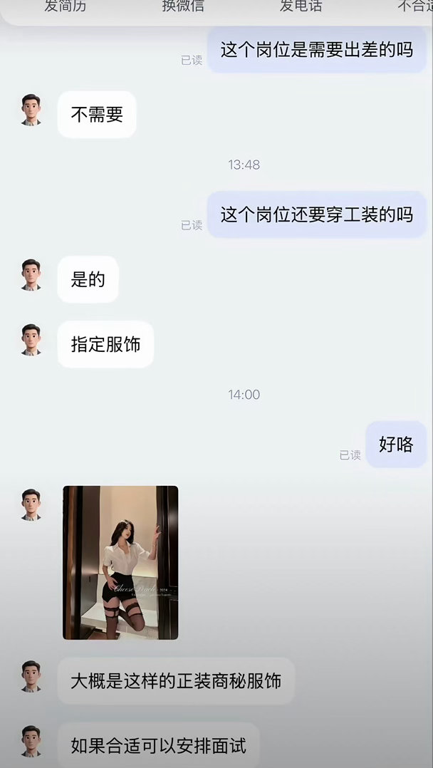 波丝直屁​​​