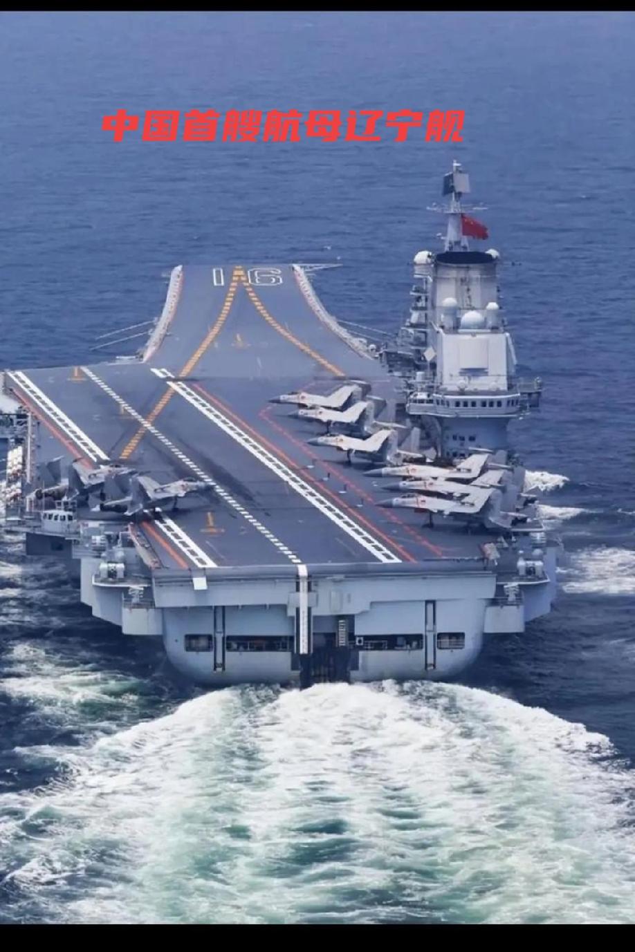 五航母时代指日可待随着福建舰的服役，中国海军已进入三航母时代，