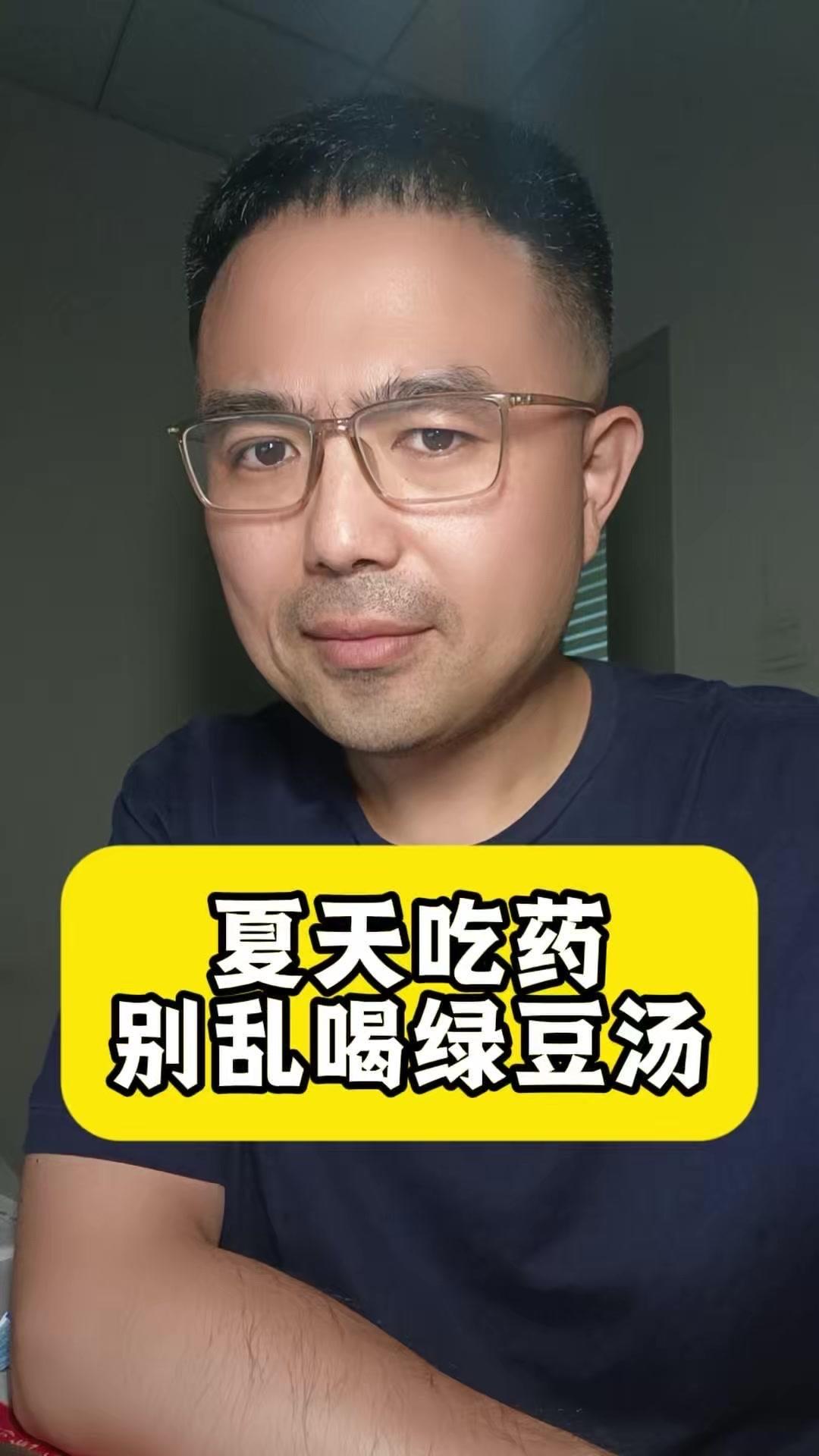 🍃绿豆其实是好东西，高蛋白高纤维，还富含钾镁和B族维生素，夏天喝能补水补矿物质