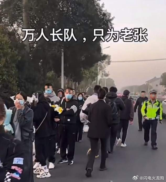 今天苏州来了应该有上万人吧，红📚上好多网友都晒出了，去送张雪峰老师最后一程的照