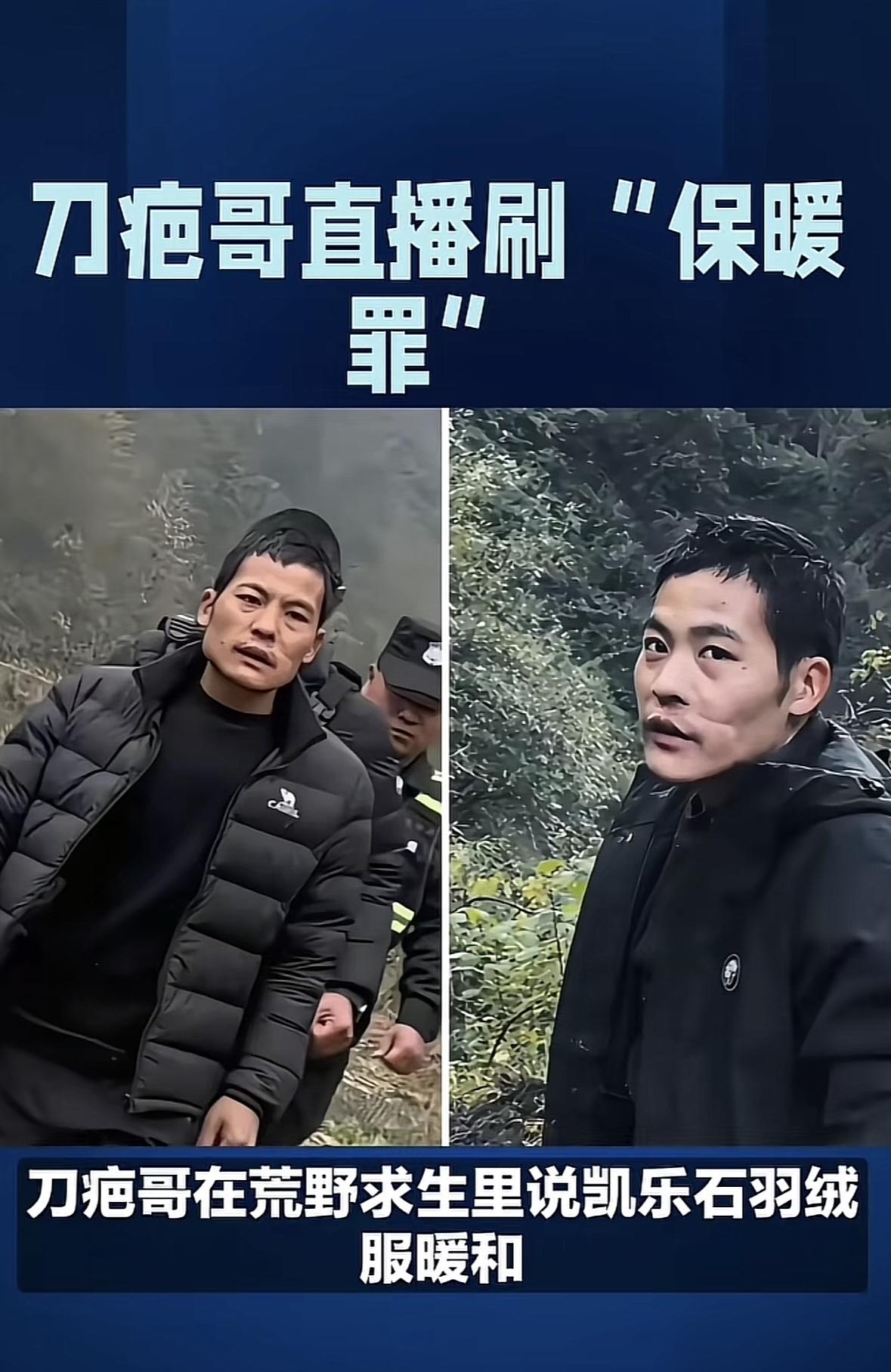 人情世故真的太重要了！不信你看刀疤哥，都以为是肠胃不适退赛，其实是因为他在5