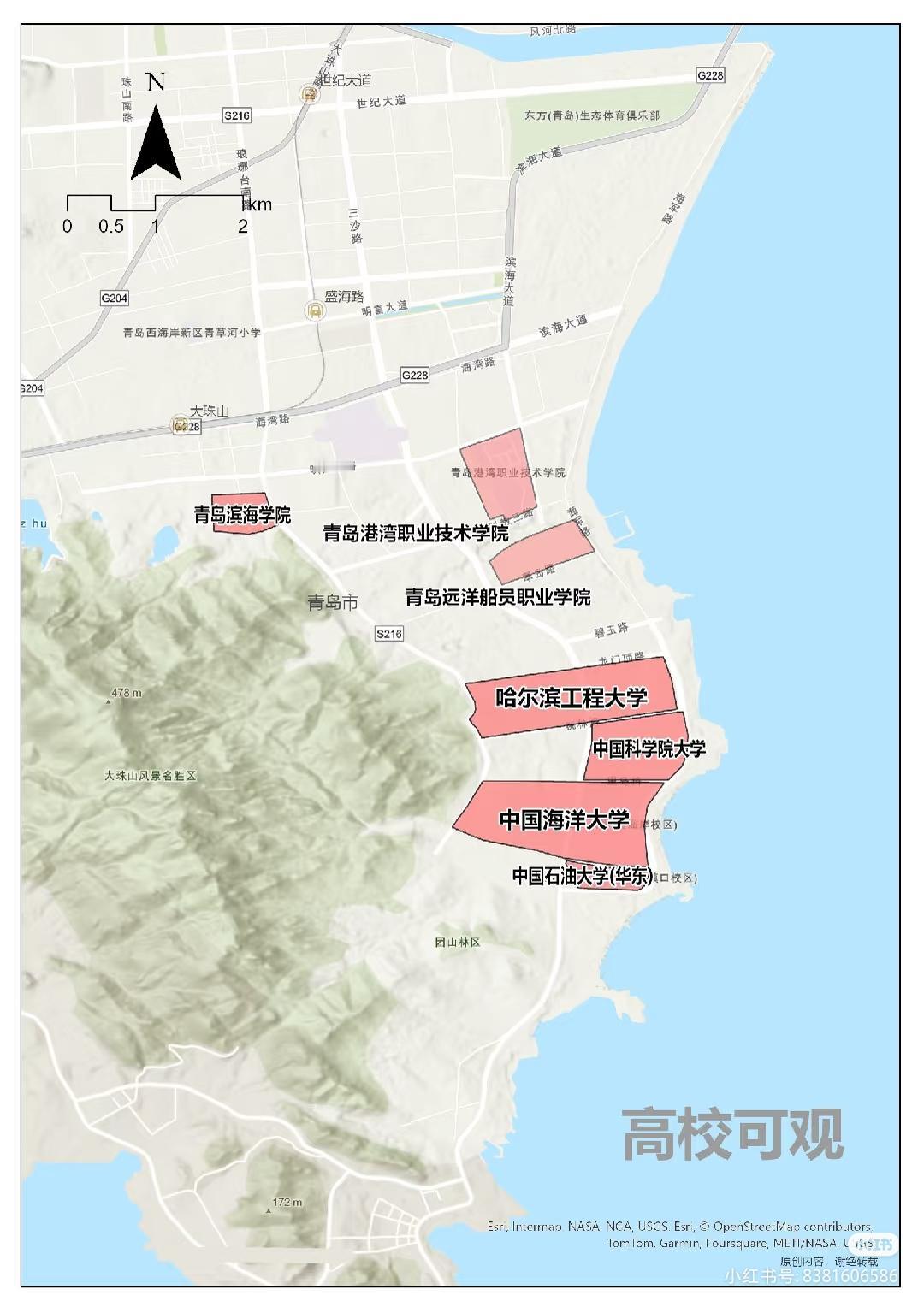 青岛人表示从没考虑过所有青岛的大学[捂脸哭]光宿舍没空调这一点让很多人宁愿去外省
