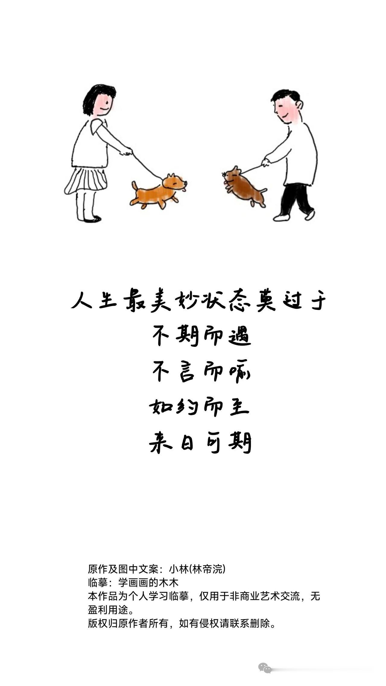 现在网上经常说什么打败彩礼的竟然是退休金，我觉得有这种思维的女人永远找不到合适的