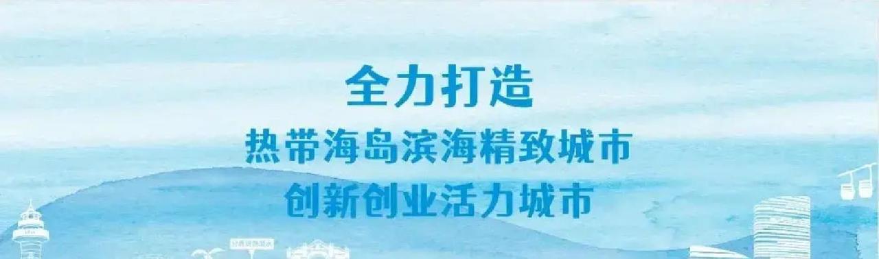 海南陵水最近搞了个大动作，建筑垃圾处理不再是难题啦！以前的建筑垃圾堆积如山，污染