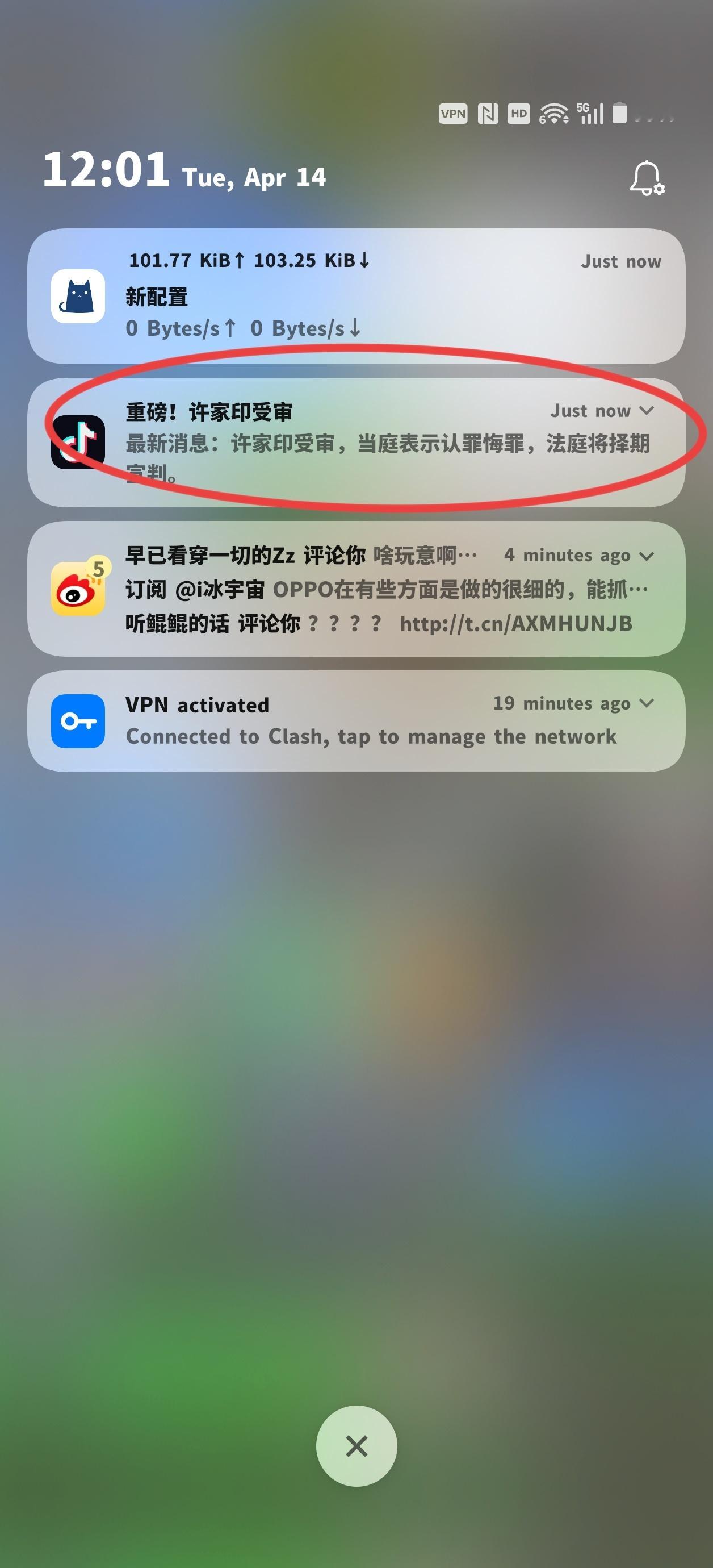 恒大集团恒大地产及许家印案一审开庭过去了这么多年，这老登也是终于落马了，案子有