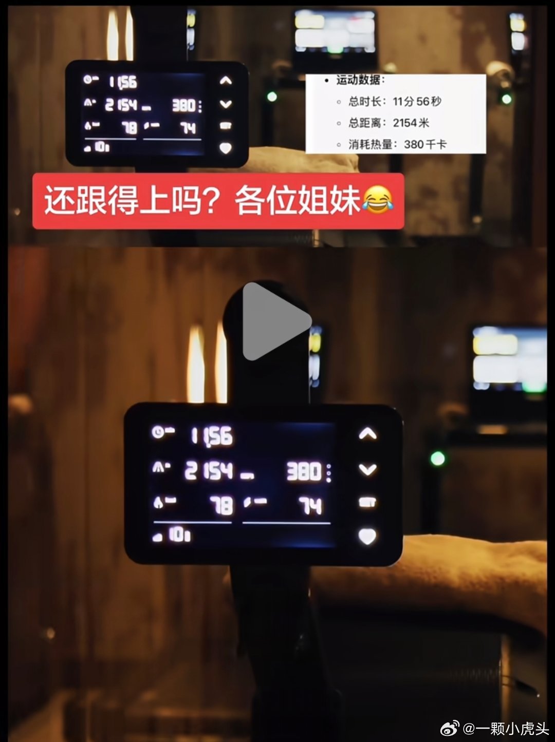 肖战这锻炼数据，看得出平时多热爱健身了。