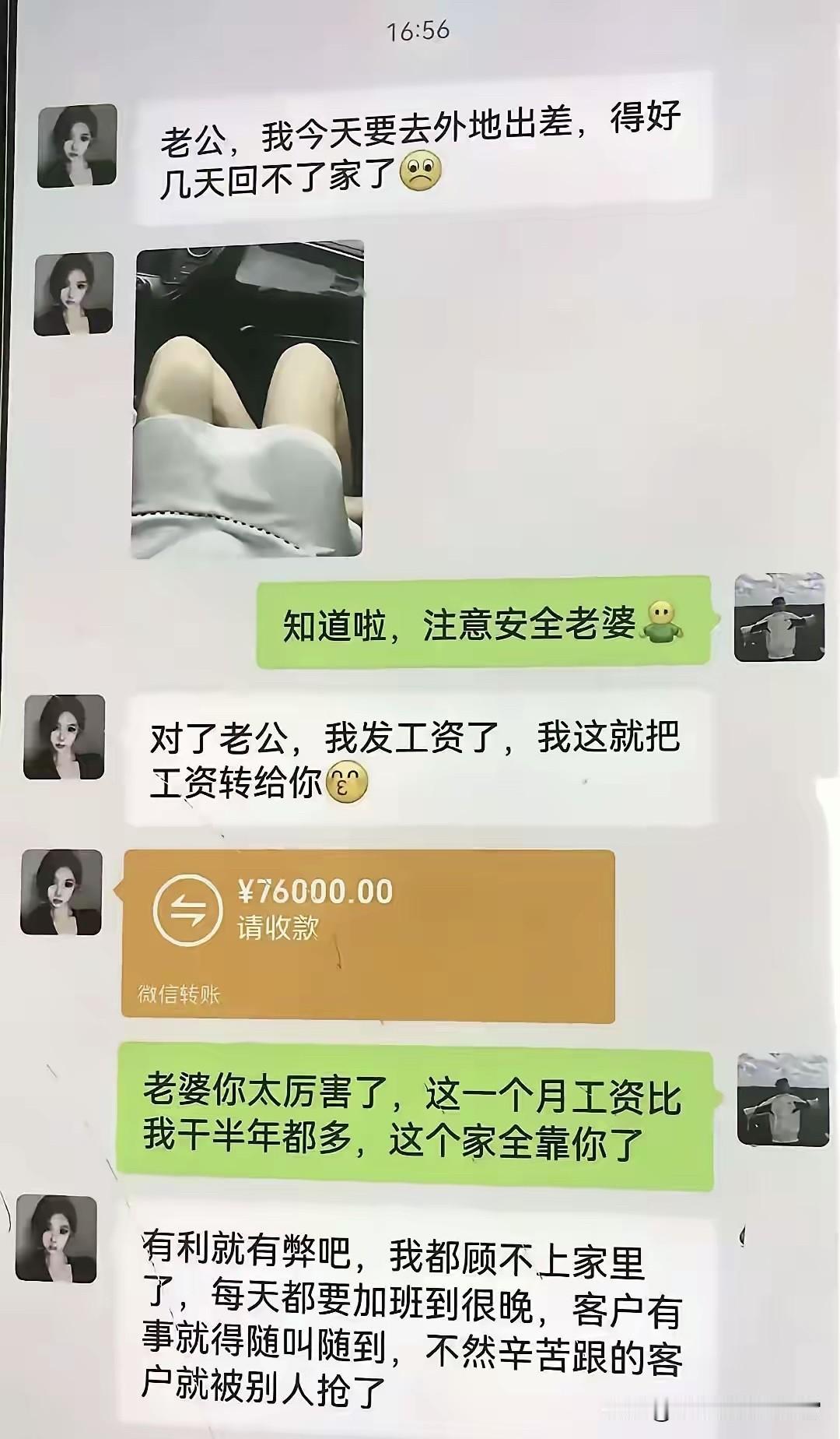 老婆又出差了……话说老婆这工作，赚钱是确实赚钱，就是一个月见不上两次面[笑着哭][