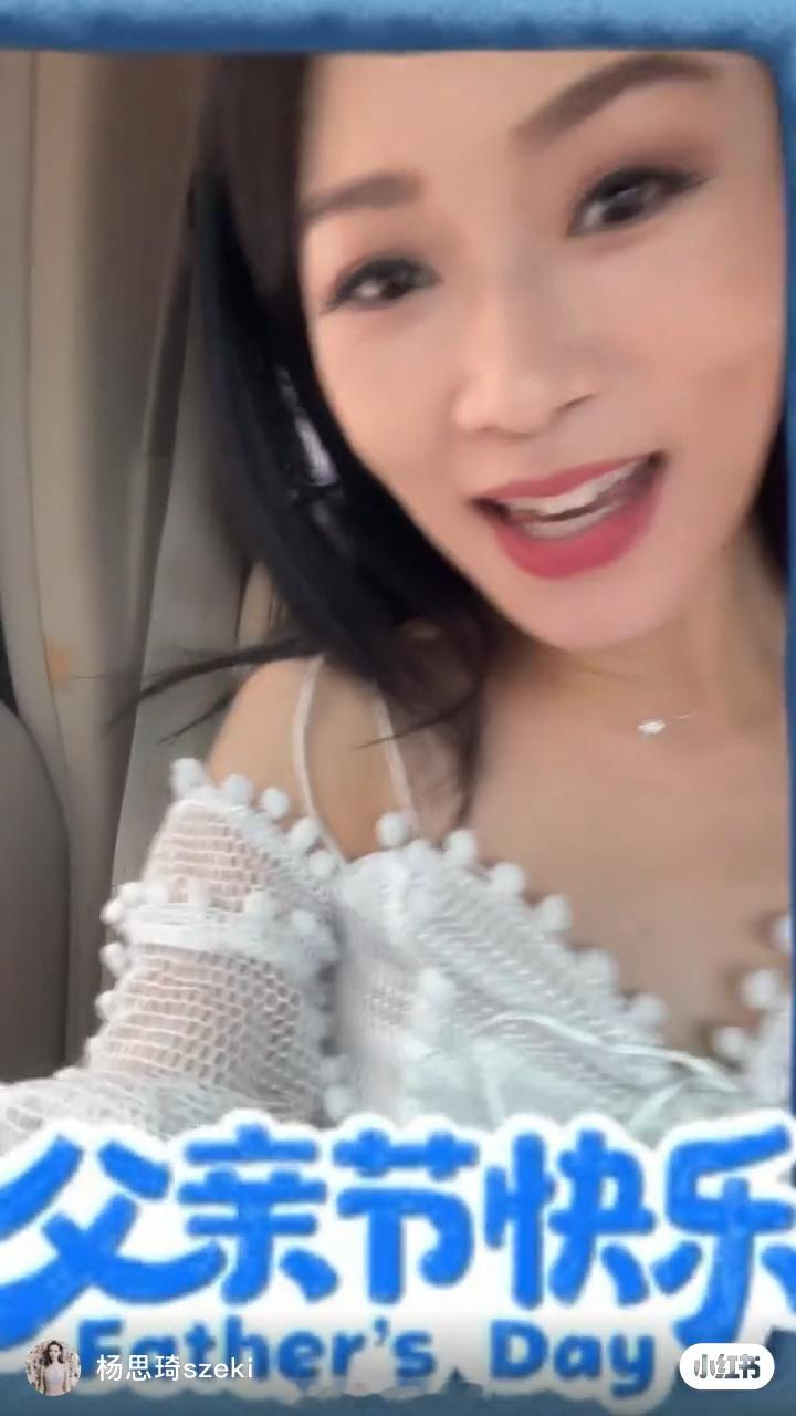 星岛：杨思琦父亲节晒幼子暖心手作影片，大女儿全程缺席，拉面礼物暗藏寓意再引虚拟老