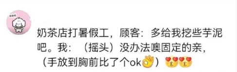 大学生打暑假工的那些事