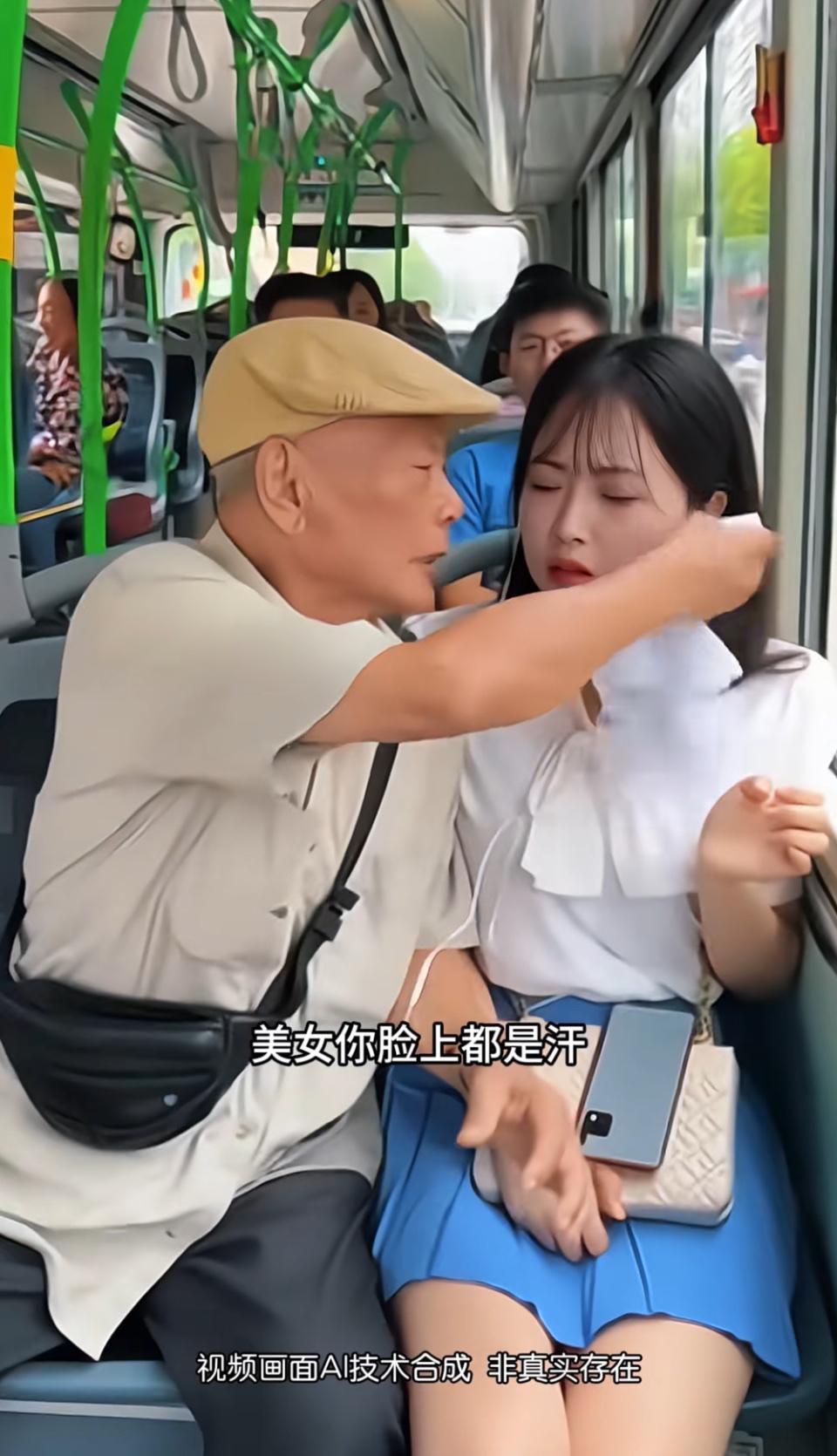 师傅你别再靠近我，视频画面AI技术合成，非真实存在。这个是截图的视频，视频都