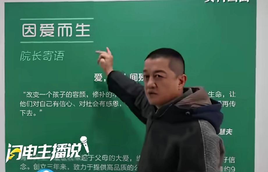 北京嫣然天使儿童医院因拖欠约2600万元房租面临关停，大量网友直播间支持李亚鹏，