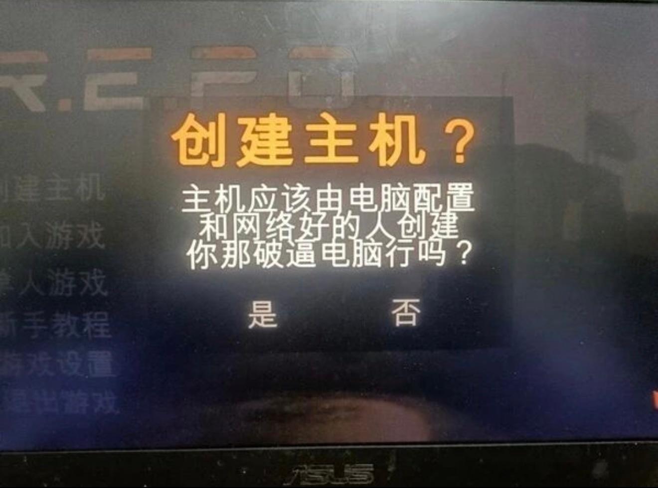 6835你那破电脑行吗？​​​