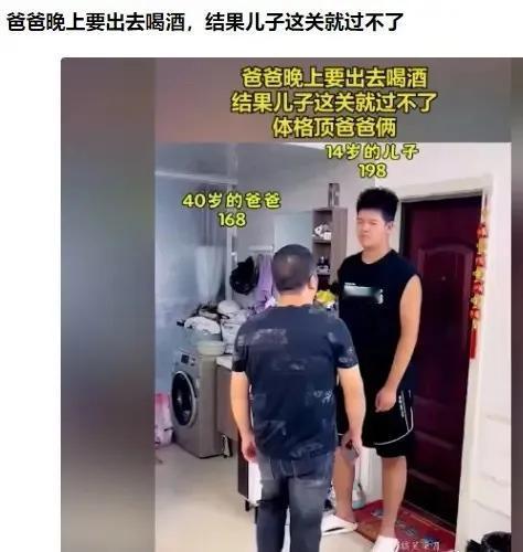 这么小就开始管啦？以后怎么办？