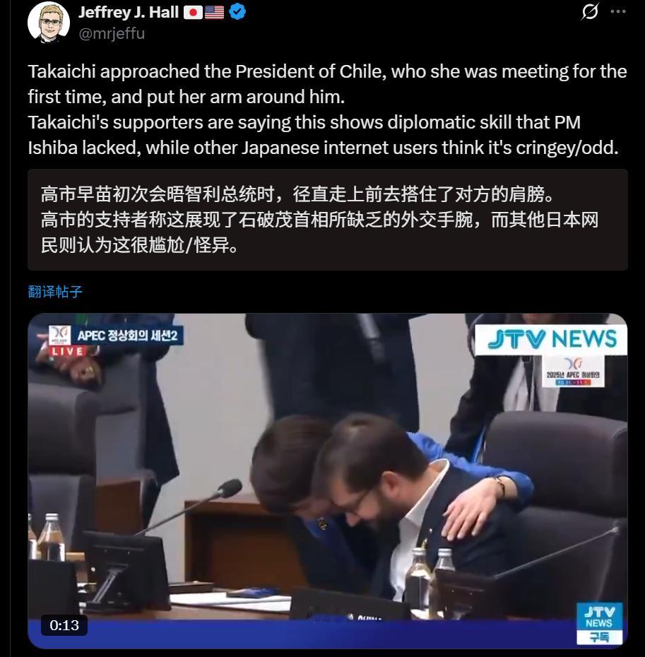 🔻大部分英语评论对高市早苗的行为感观不佳。🔻少数高市早苗粉丝试图辩解。热点现