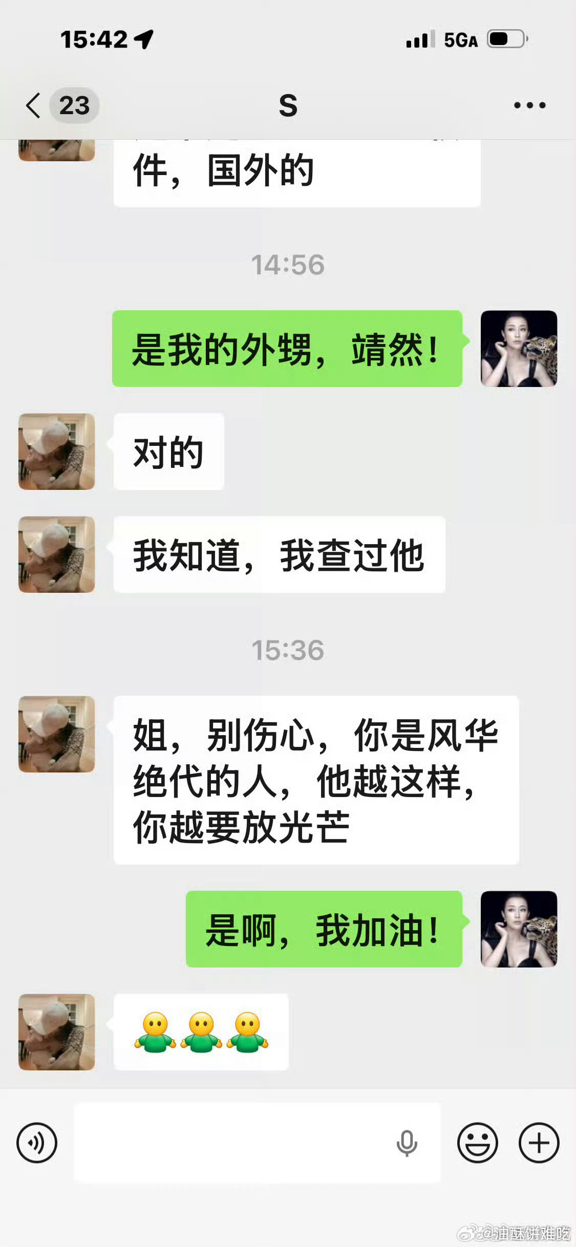 刘晓庆亲妹妹一家希望她没有后代本来想说好离谱啊，但想想这种情况现实生活中还真不少