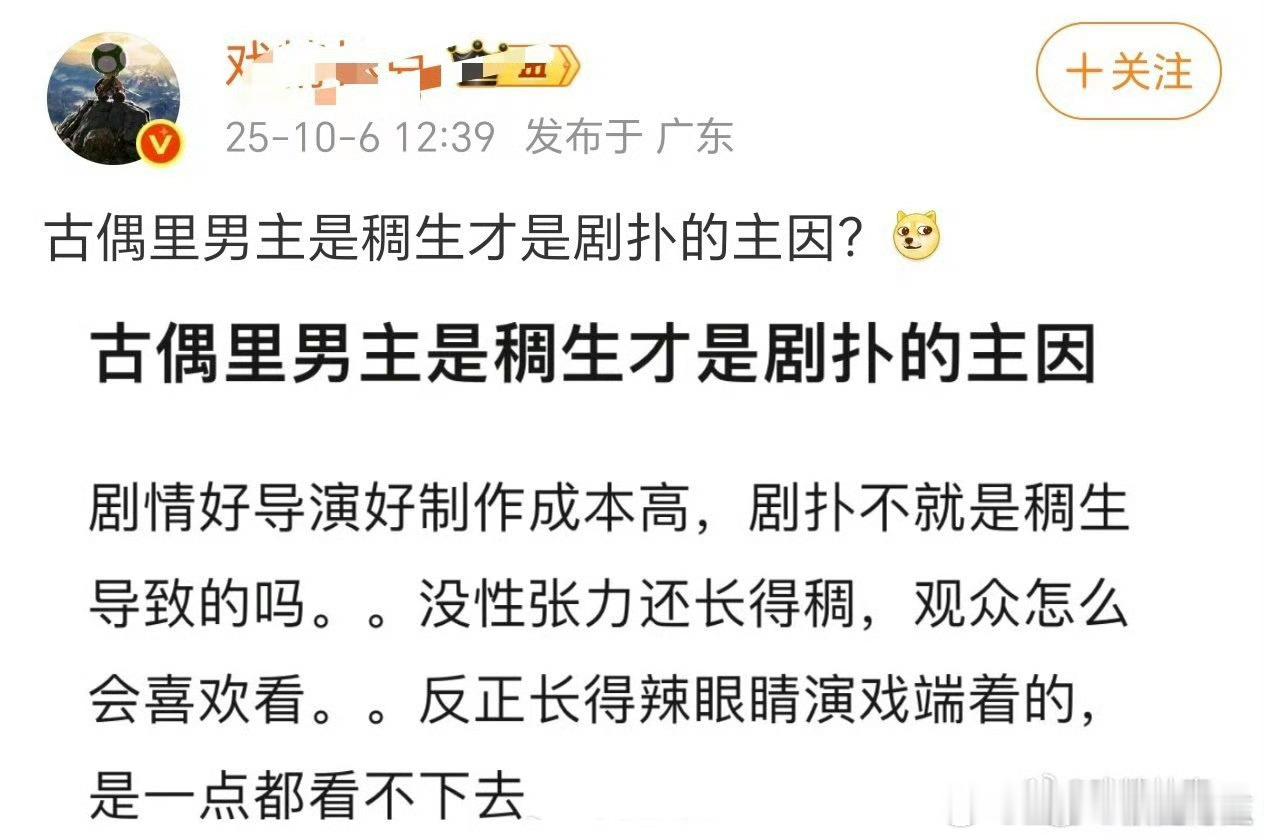 没错，赴山海扑的主因有​​​